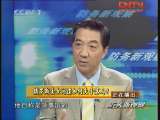 防务新观察 谍案玄机多，美俄心事重