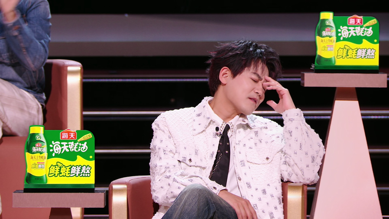 吐槽直拍：小奇大胆开麦苏醒台下“急疯”了