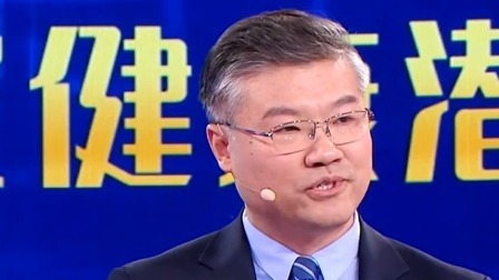 养生堂 2024 激发健康潜能，抗衰话题引人关注