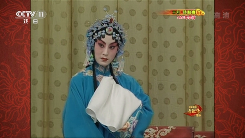《中国京剧音配像精粹》 20210719 京剧《锁麟囊》 1/2