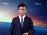 东方时空 《东方时空》 20170708