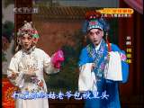 CCTV空中剧院 京剧 独木关 得意缘 3-3