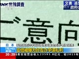 东方时空 《东方时空》 20170724