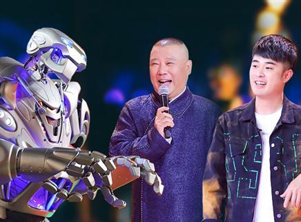 笑傲江湖 第四季 第1期：郭德纲在线坑陈赫