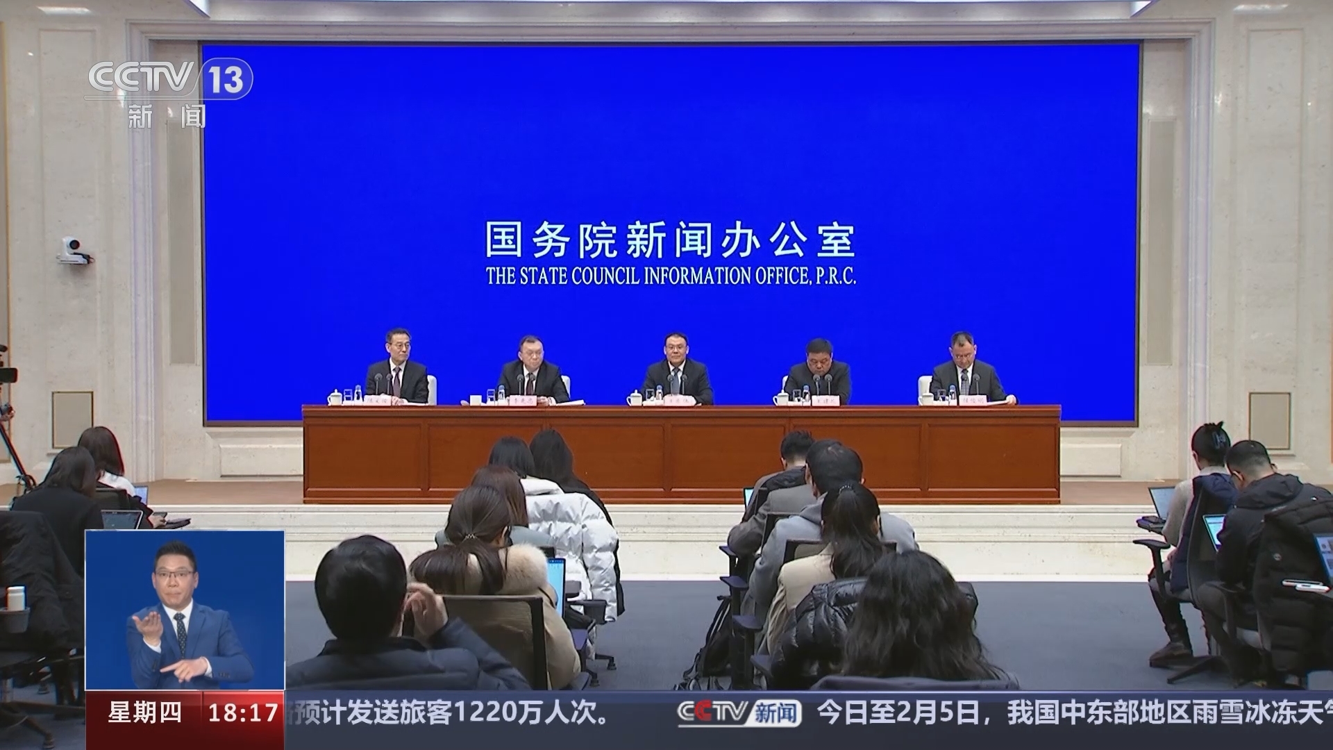 共同关注 《共同关注》 20240201