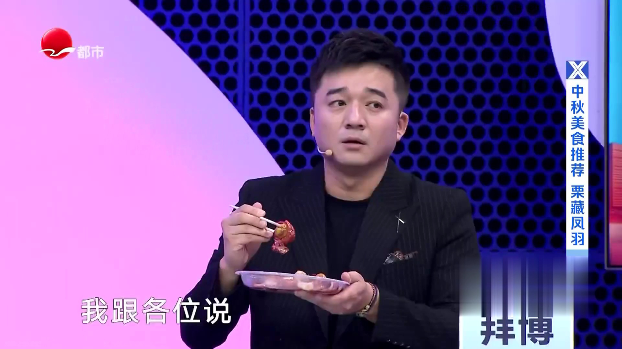 X诊所. 月满人安康