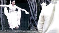 卧槽大片 神屌侠侣 26