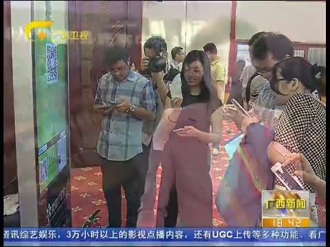 广西新闻 《广西新闻》 20150609