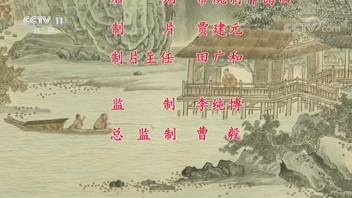 中国京剧音配像精萃 《中国京剧像音像集萃》 20190804 京剧《游龙戏凤》