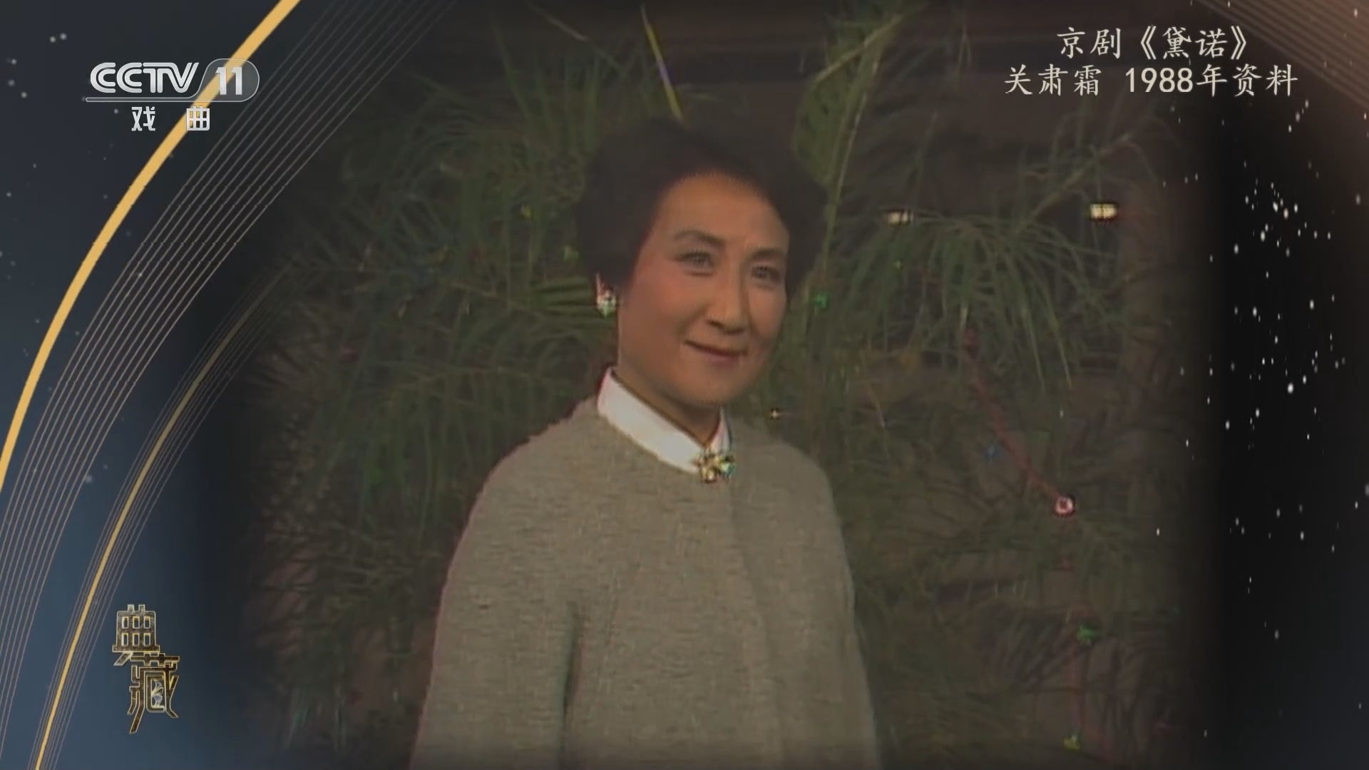 典藏 《典藏》 20230306