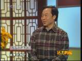 远方的家 远方的家 2010年 第3期