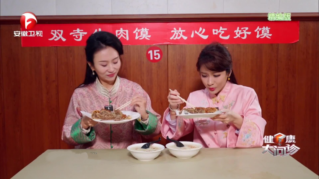 春启亳州·牛肉馍