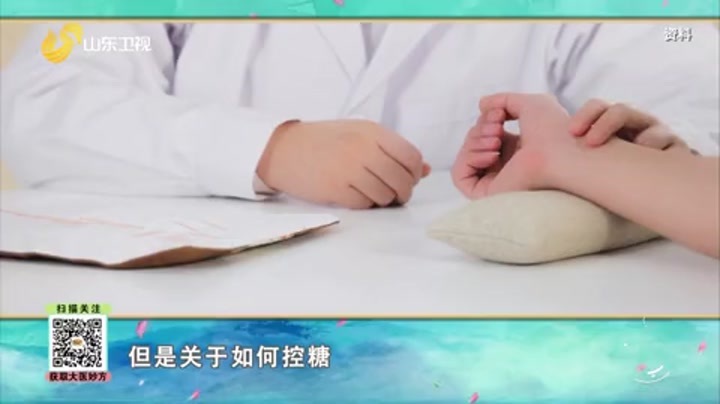 大医本草堂 给你一份秘籍，轻松控制血糖