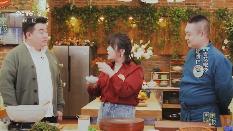 回家，吃饭 《回家吃饭》 20250409 它不是味道 是一种感觉 却让你越吃越爽停不下来 究竟是啥？