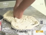 远方的家 《远方的家》长城内外特别节目 第2集 长城美食面面俱到 20160725