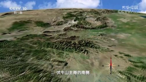 地理中国 《地理·中国》 20200207 探秘自然保护区·寻奇宝天曼