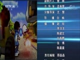 芝麻开门【央视】 《芝麻开门》 20180416 故事大会第二季 第十三集
