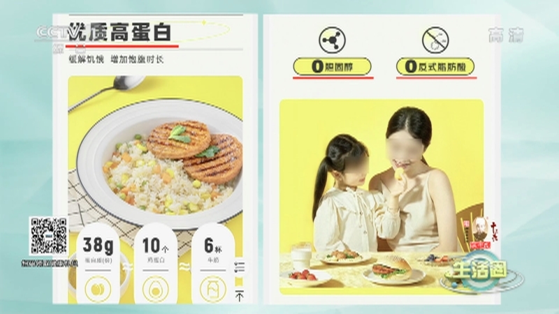生活圈 《生活圈》 20220902