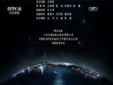中国港口 《中国港口》 第四集 远航之望