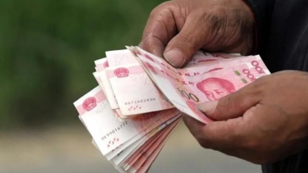 秒懂财经第六季 上海将增加年满70周岁人员基础养老金
