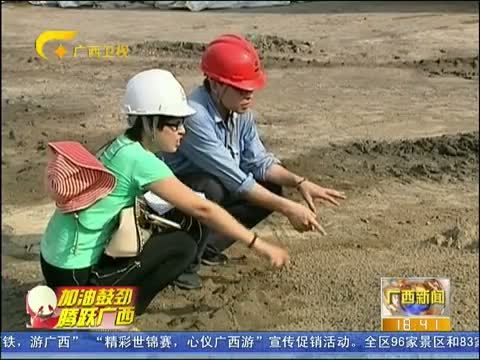 广西新闻 《广西新闻》 20140714
