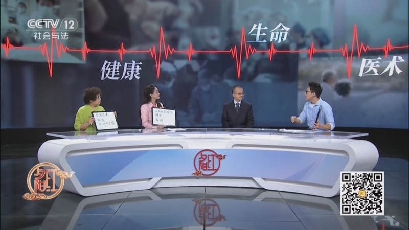 《夕阳红》 20251222 中风警报（1）