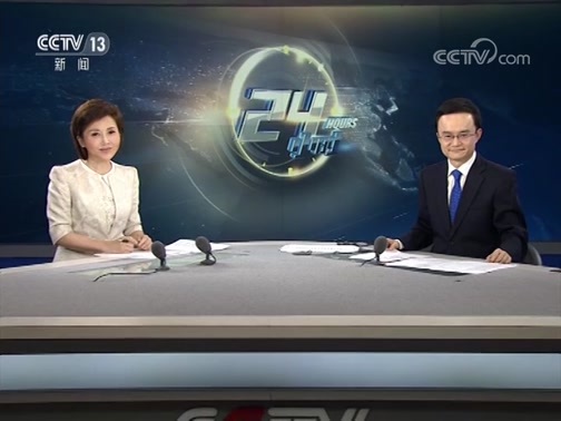 24小时 《24小时》 20190728