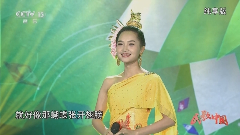 民歌&middot;中国 《民歌中国》 20240705 纯享版