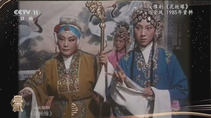 典藏 《典藏》 20260226