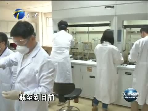 天津新闻 《天津新闻》 20150822