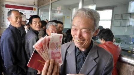 秒懂财经第六季 社保养老金将迎来
