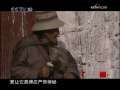 探索发现 国家宝藏（三十）：世纪工程