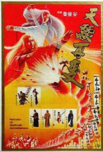 布衣神相