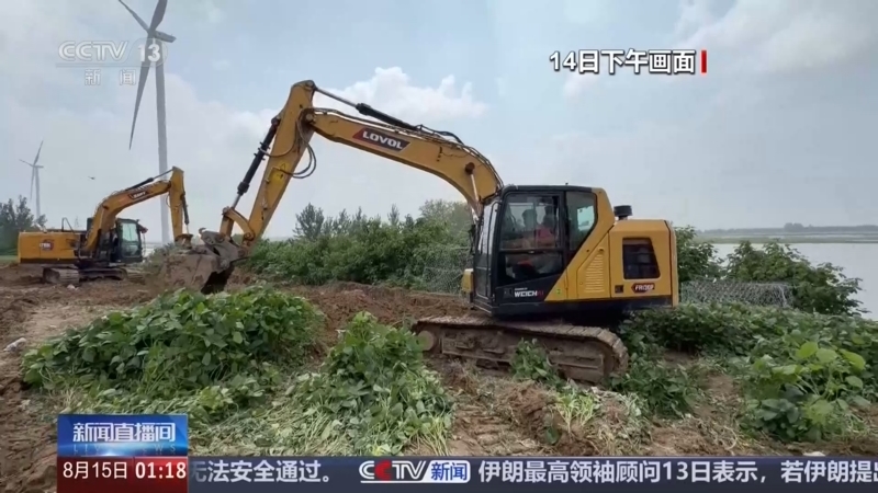 新闻直播间 《新闻直播间》 20260815 01:00