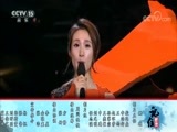 民歌&middot;中国 《记住经典》 20171227