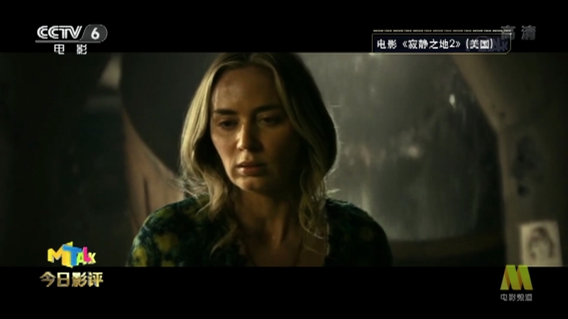 《今日影评》 20210608 寂静之地2是一部“不进则退”的电影吗？