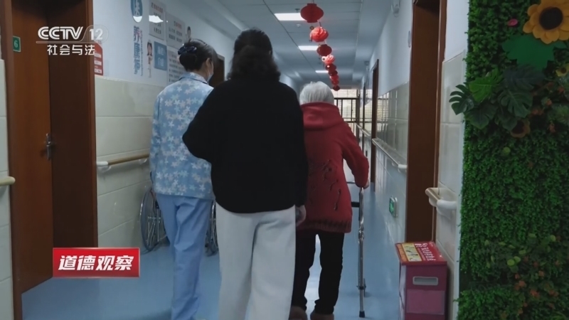 道德观察 《道德观察(日播版)》 20260514 成为长护师——为“第六险”保驾护航（下）
