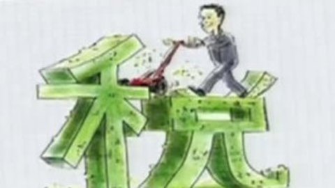 天生我财 新三板 将扩容至全国