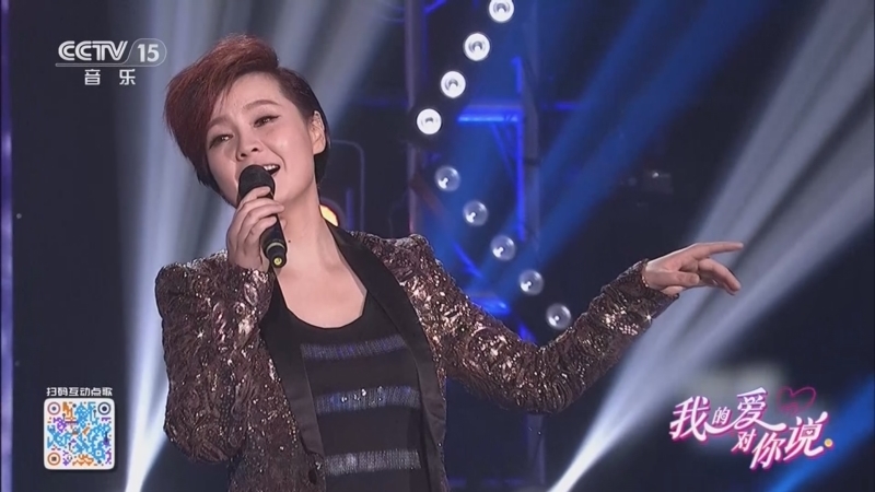 精彩音乐汇 《我的爱对你说》 20260416 18:14