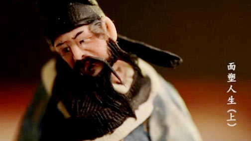 《传承》系列节目之 面塑人生（上）[见证] 20120119