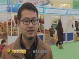 消费主张 《消费主张》 20160128 这里更懂中国年——徽味儿年
