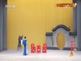 中国京剧音配像精萃 《中国京剧像音像集萃》 20170223 京剧《周仁献嫂》 1/2