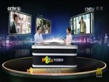 今日影评 《今日影评》 20170112