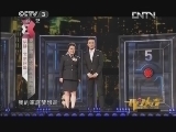 开门大吉 《开门大吉》 20130715