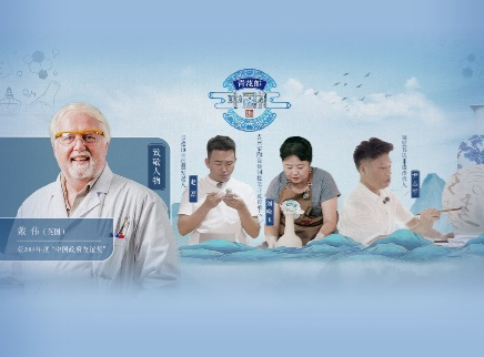 第7期：陶瓷艺术演绎科学元素