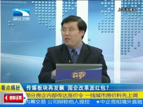 吾股丰登 《吾股丰登》 20141121