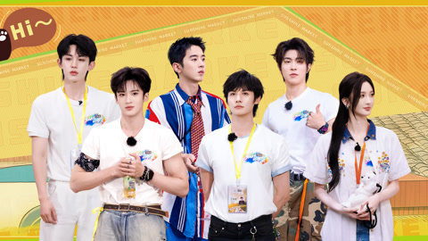 第8期上 郭俊辰郑业成闫桉起争执 梁靖康史芮伊穿民族服饰走秀