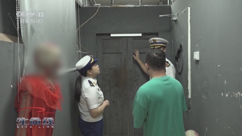 生命线 《生命线》 20240201
