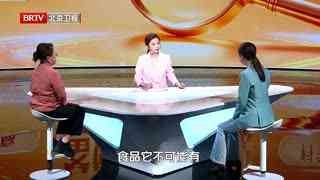 养生堂_20260620_了不起的长寿家庭2