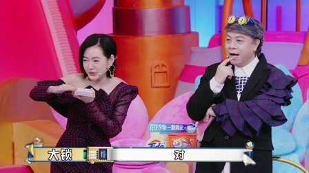 真相吧！花花万物 第一季 林更新遭大学同学吐槽